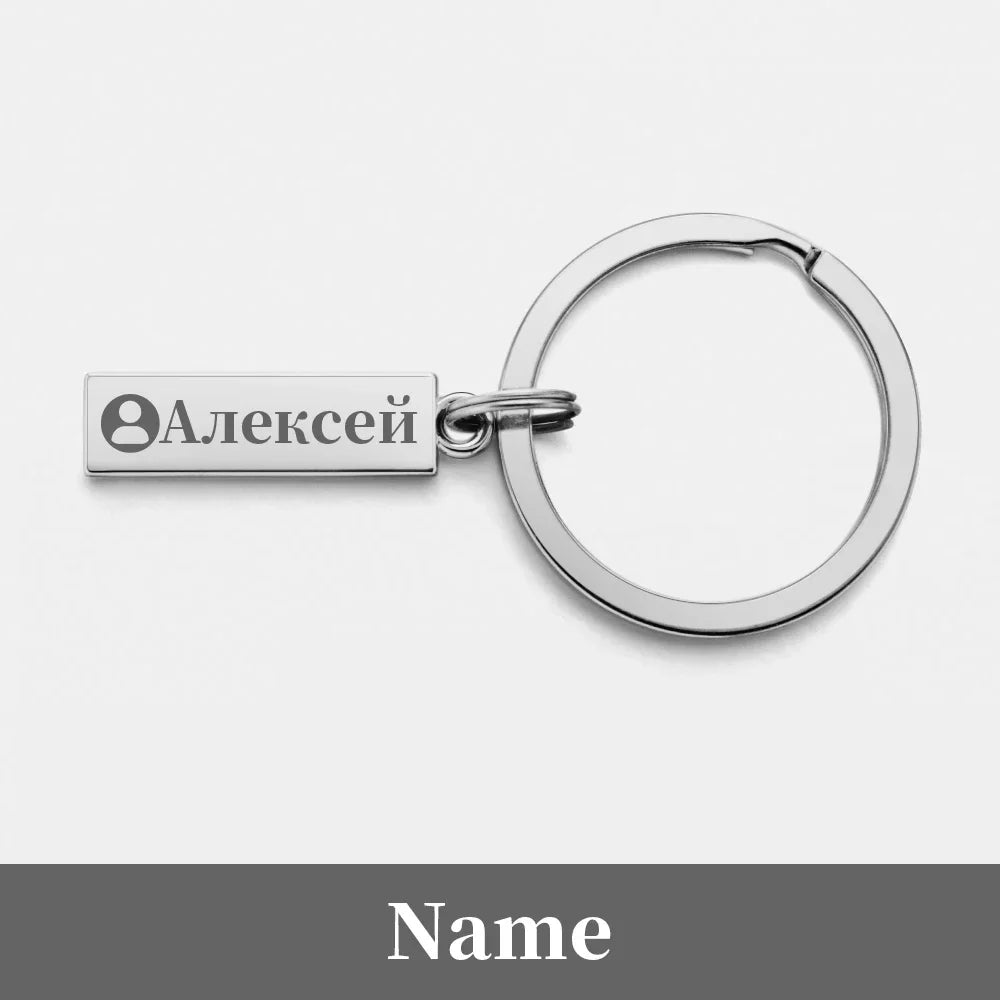 Name Engraving